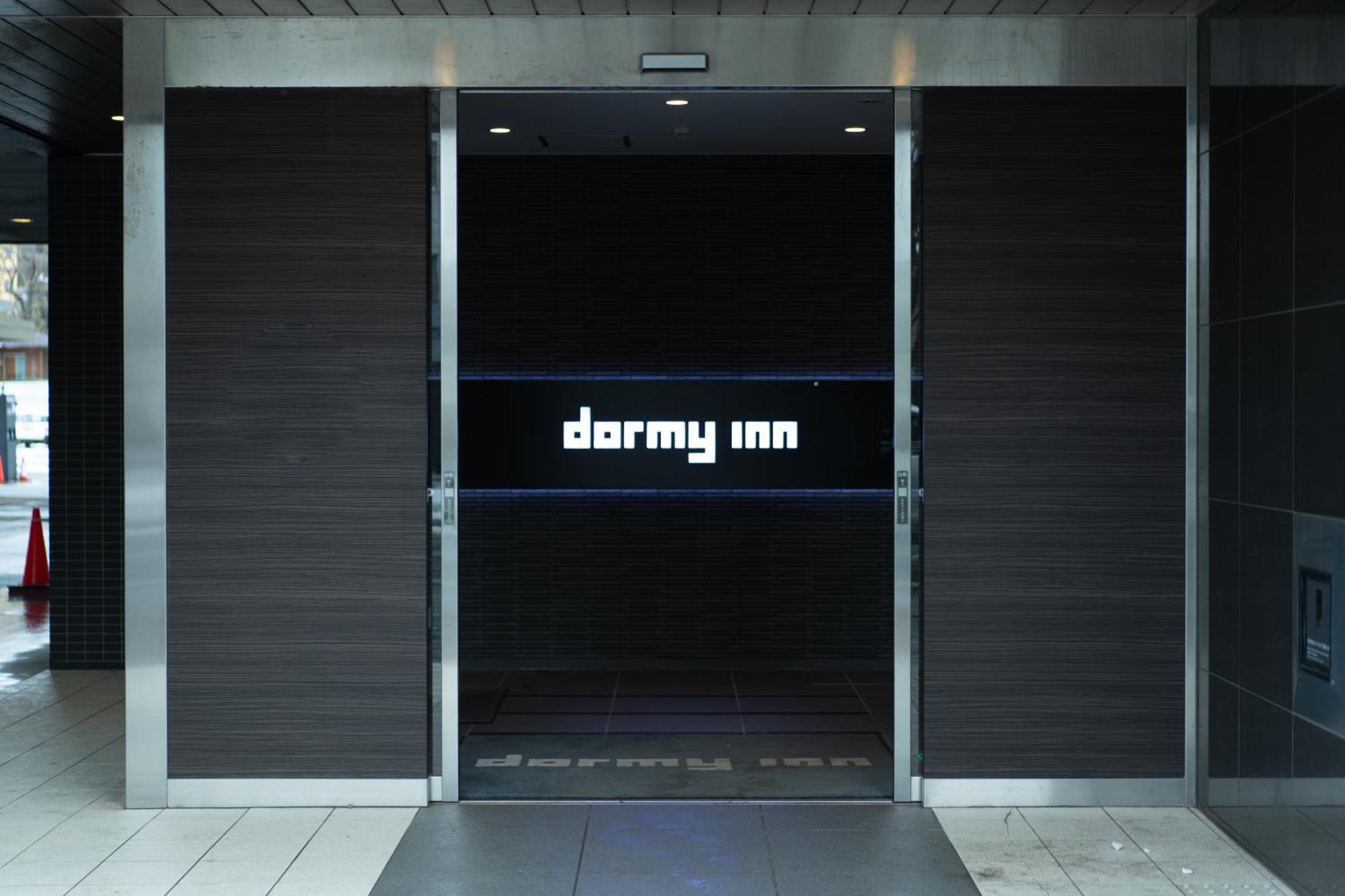 Dormy Inn Higashi Muroran Ngoại thất bức ảnh